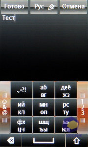  SonyEricsson Mix_Walkman