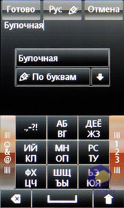  SonyEricsson Mix_Walkman