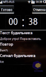  SonyEricsson Mix_Walkman