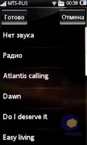  SonyEricsson Mix_Walkman