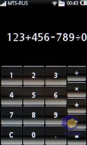  SonyEricsson Mix_Walkman