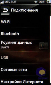  SonyEricsson Mix_Walkman