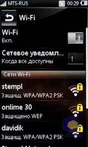  SonyEricsson Mix_Walkman