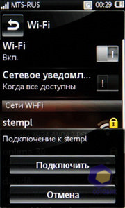  SonyEricsson Mix_Walkman