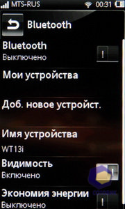  SonyEricsson Mix_Walkman