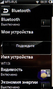  SonyEricsson Mix_Walkman