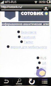  SonyEricsson Mix_Walkman