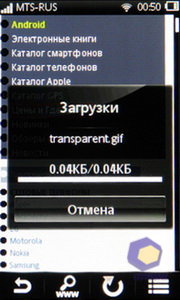  SonyEricsson Mix_Walkman