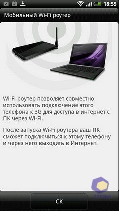  HTC EVO_3D