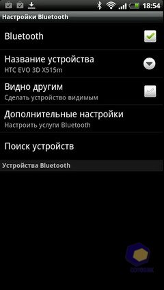  HTC EVO_3D