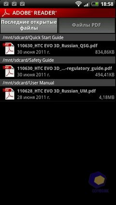  HTC EVO_3D