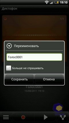  HTC EVO_3D