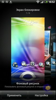  HTC EVO_3D