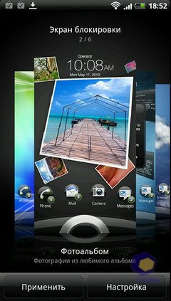  HTC EVO_3D