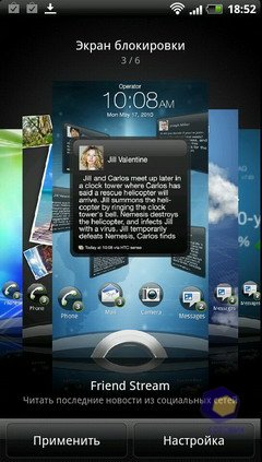  HTC EVO_3D