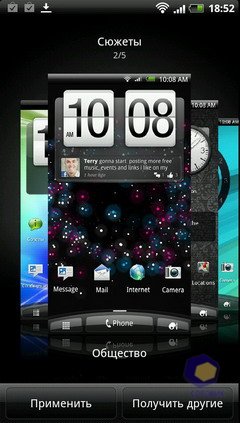  HTC EVO_3D