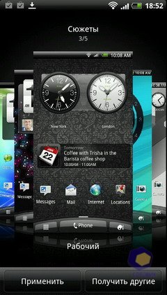  HTC EVO_3D