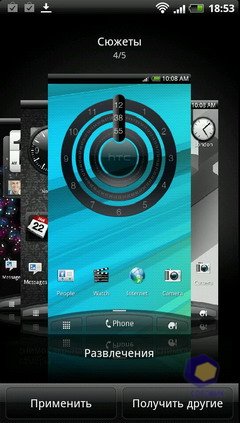  HTC EVO_3D