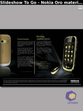 BlackBerry Torch