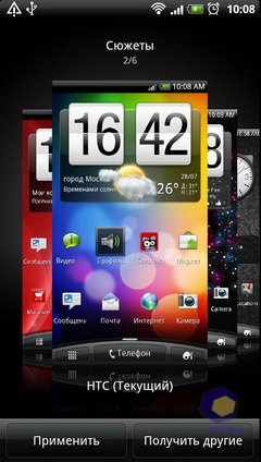  HTC Sensation