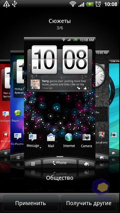  HTC Sensation