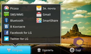  LG Optimus_Black