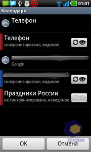  LG Optimus_Black