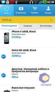  LG Optimus_Black