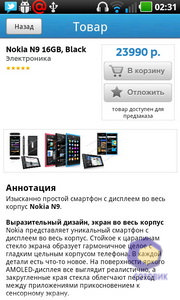  LG Optimus_Black