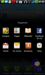  LG Optimus_Black