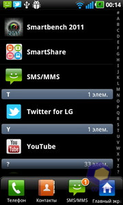  LG Optimus_Black