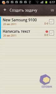  Samsung i9100
