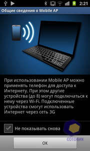  Samsung i9100