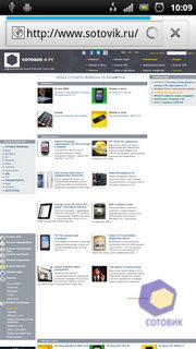  SonyEricsson Xperia_Ray