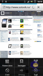  SonyEricsson Xperia_Ray