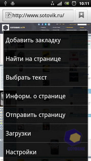  SonyEricsson Xperia_Ray