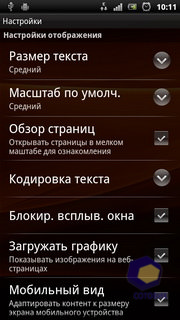  SonyEricsson Xperia_Ray