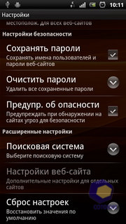  SonyEricsson Xperia_Ray