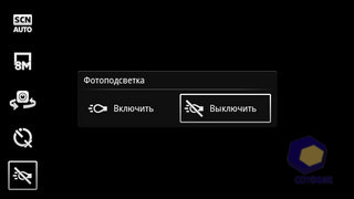  SonyEricsson Xperia_Ray