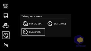  SonyEricsson Xperia_Ray