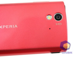  SonyEricsson Xperia_Ray