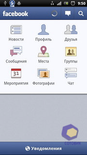  SonyEricsson Xperia_Ray
