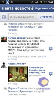  SonyEricsson Xperia_Ray