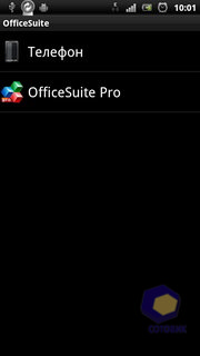  SonyEricsson Xperia_Ray