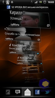  SonyEricsson Xperia_Ray