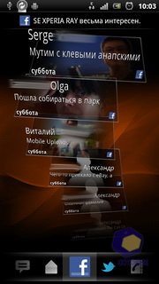  SonyEricsson Xperia_Ray