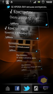  SonyEricsson Xperia_Ray