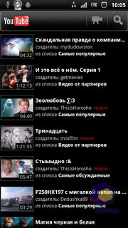  SonyEricsson Xperia_Ray