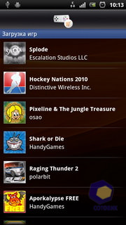  SonyEricsson Xperia_Ray