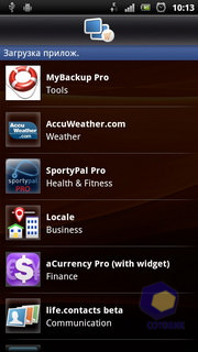  SonyEricsson Xperia_Ray